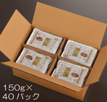 無農薬 発芽玄米ごはん
