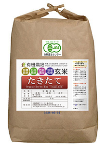 たきたて5kg OrganicTAKITATE
