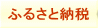 ӂ邳Ɣ[