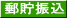 XU